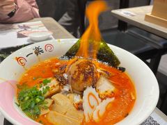 火遁爆辛拉面-火影忍者一乐拉面(苏州中心店)