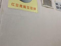 -老周记顺德双皮奶
