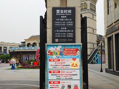 -王府井奥莱临潼小镇(临潼店)