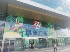 -凯德广场(武胜路店)