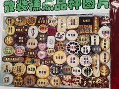 -北京稻香村(前门大街旗舰店)