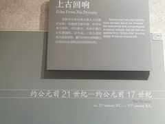 -大钟寺古钟博物馆