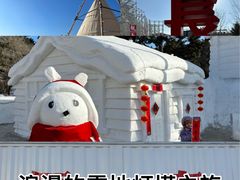 -长春市南湖公园