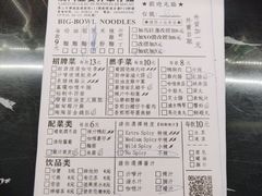 菜单-亞婆井·劲抽面食(铂顿城店)