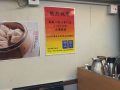 -点点心点心专门店(湾仔店)