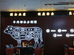 -牛将军•涮肉•烤肉•铁板烧(北京王府井·故宫店)