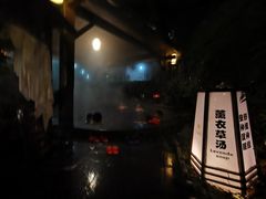 -杭州第1世界大酒店云曼温泉-停车场