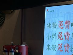 -极乐小煮·成都冒菜(科技绿洲店)