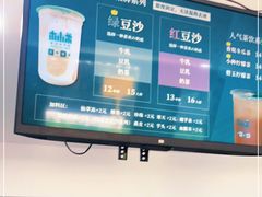 -林小柔绿豆沙牛乳(陆家嘴店)