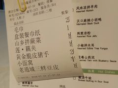 菜单-莲餐厅·湖北菜·藕汤是头牌(愚园路店)