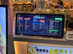 -SUGAR糖薯·章鱼烧(鹏欣水游城店)