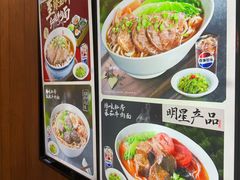 -康师傅私房牛肉面(新昌北机场店)