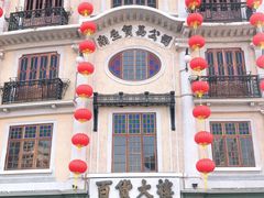 -汉松亭韩式自助烤肉&料理(苏宁广场店)
