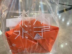 -木子木水日式烫面包(世界城光谷店)