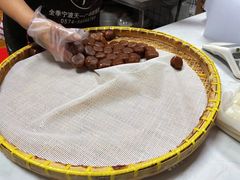 -奉化点心(呼童街店)