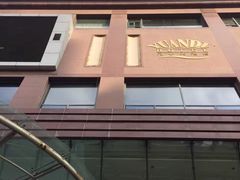 -锦州元都大酒店(凌河古塔夜市店)