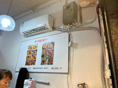 -518豆腐干(总店)