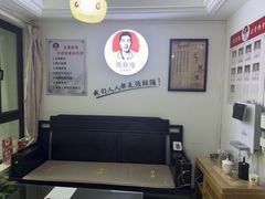 -张钰强中医正骨推拿连锁(华发商都店)