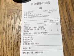 -Peet's Coffee皮爷咖啡(德基店)