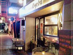-Cyclus Craft Kitchen薩克思手工厨房