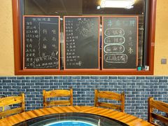 菜单-上王村王家三合院农家乐