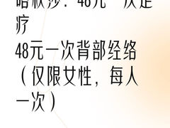 -万达广场(梁溪店)