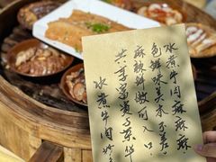 -田园印象·成都土菜院子(华阳店)