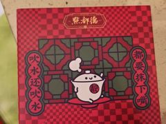 -点都德(海岸城店)