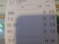 账单-翅翅赢碗仔翅(拱北口岸店)
