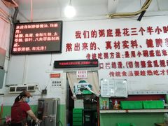 -南记食粥坊·宵夜大排档(莲花总店)