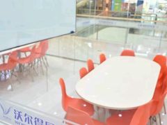 -沃尔得国际英语(泉城路校区)