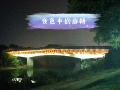 -福建鲤鱼洲酒店