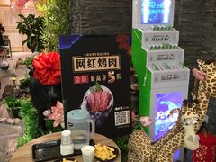 等位区-九田家黑牛烤肉料理(太阳城店)