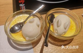 Rabbit-shaped Pudding