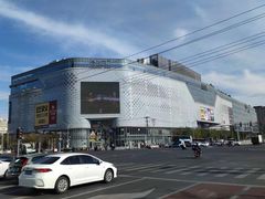 -Olé精品超市(北京合生汇店)
