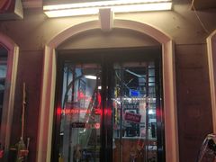 门面-米屋石锅拌饭(师大店)