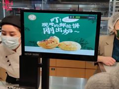 -泸溪河桃酥(凯德MALL太阳宫店)