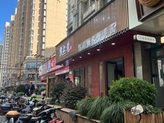 -蟹上黄·蟹黄面·江南糖水(人民广场店)