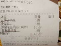-乡亲鹅肉城(昆山店)
