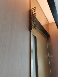 -铂诗玥医美