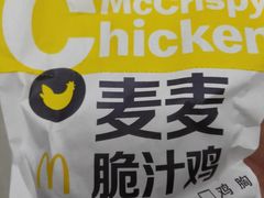 -麦当劳(仙林亚东城得来速店)