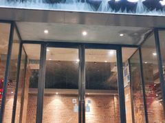 门面-郑享吃烧烤烩面(红专路店)