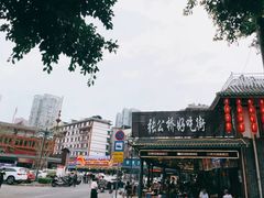 -张公桥美食街