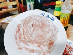 -元盛居(生态大街店)