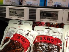 -盒马鲜生(189购物中心店)