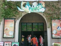 -美的鹭湖森林度假区