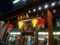 -佛山顺德香云纱园林酒店(清晖园店)