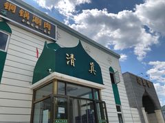 门面-京城北门羊蝎子铜锅涮肉(总店)
