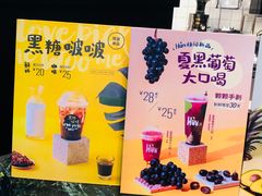 -混果汁(福田领展中心城店)