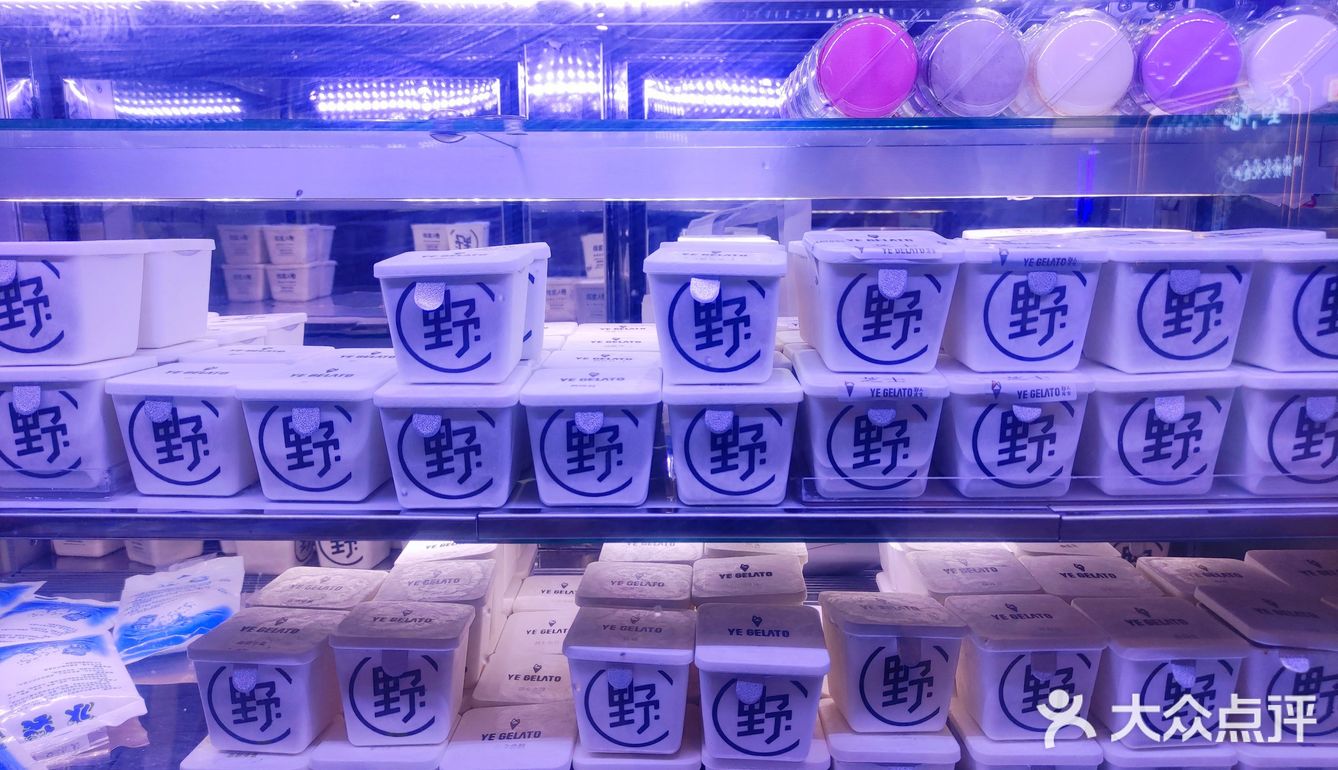 比起冬天劝我喝热水的人，我更喜欢冬天陪我一起吃冰激凌的人‼️
